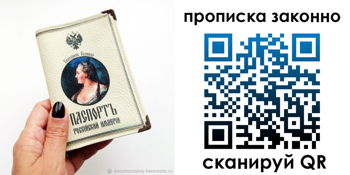регистрация в Константиновске