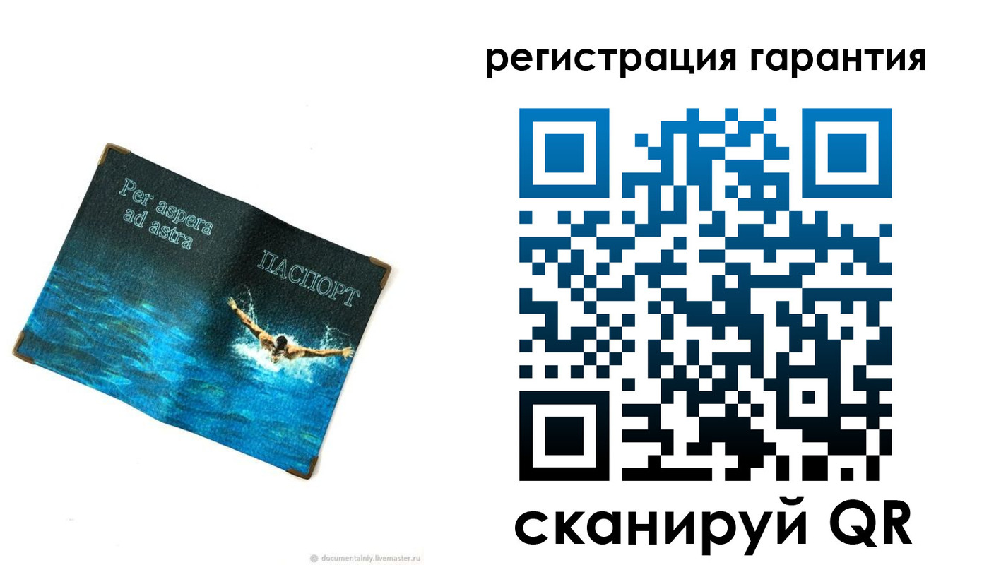 временная регистрация в Константиновске